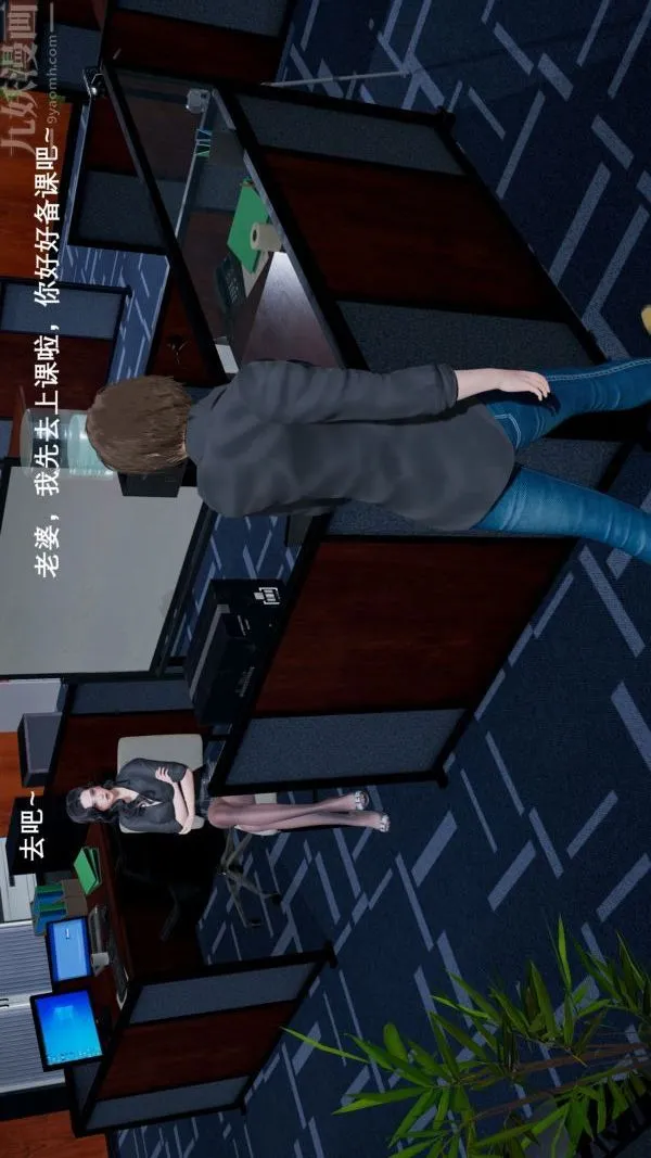 [3D]封我为尊第一季 - 第02章-01话 - page 33