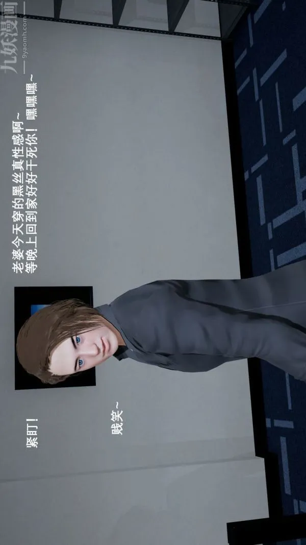 [3D]封我为尊第一季 - 第02章-01话 - page 34
