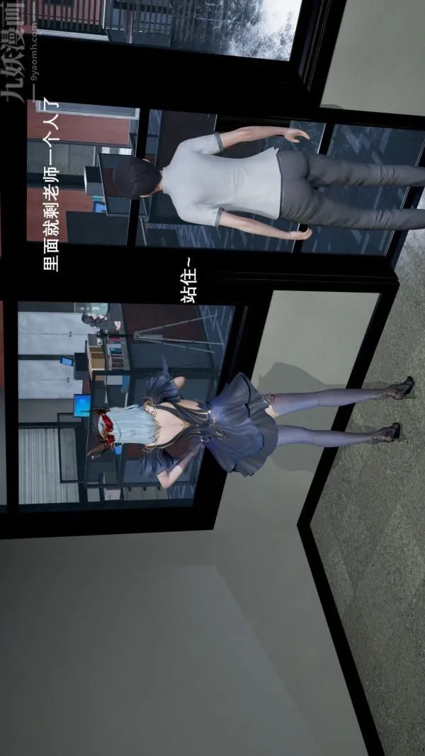 [3D]封我为尊第一季 - 第02章-01话 - page 37