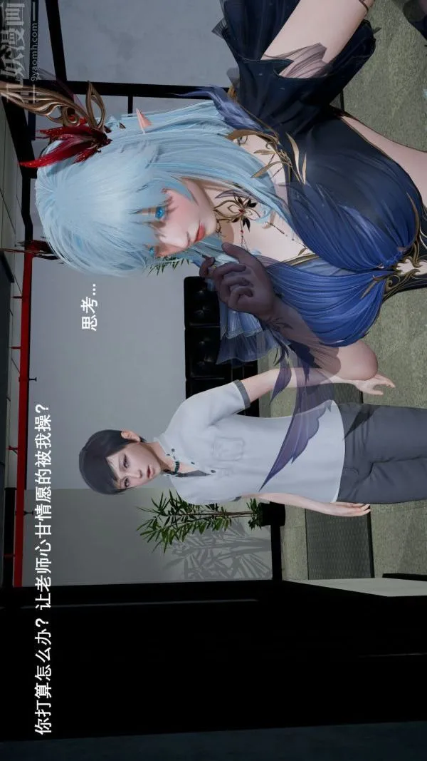 [3D]封我为尊第一季 - 第02章-01话 - page 38