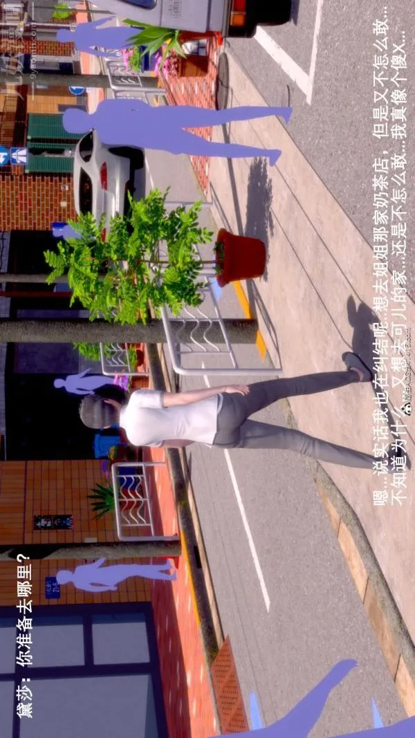 [3D]封我为尊第一季 - 第08章-06话 - page 16