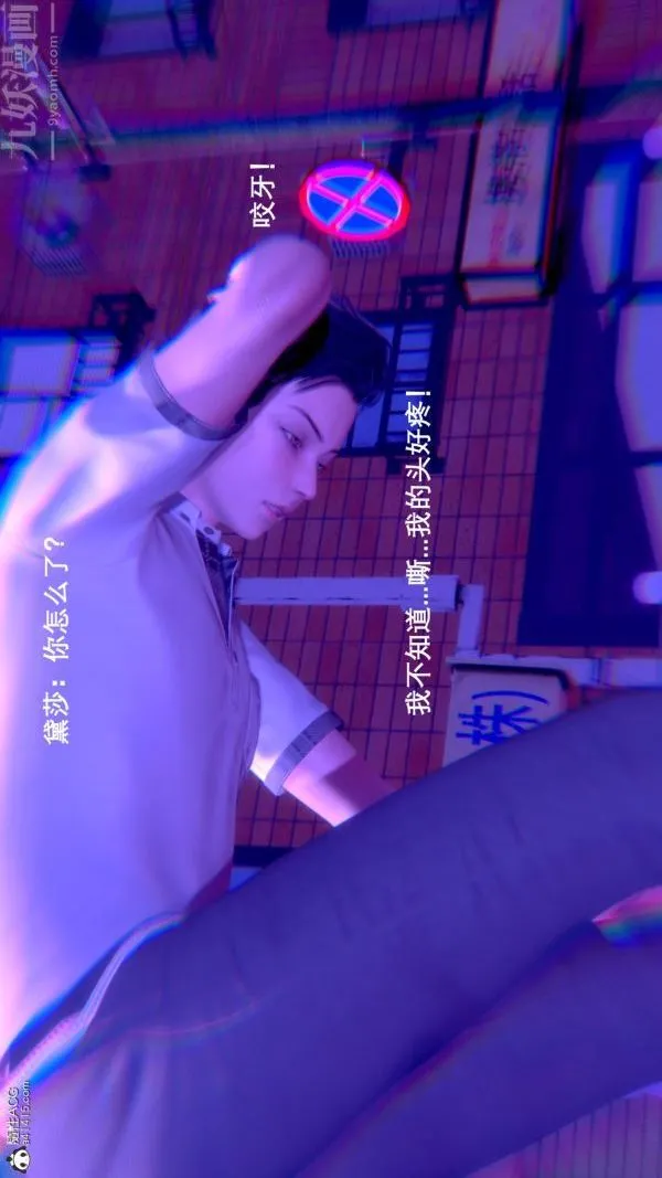 [3D]封我为尊第一季 - 第08章-06话 - page 19