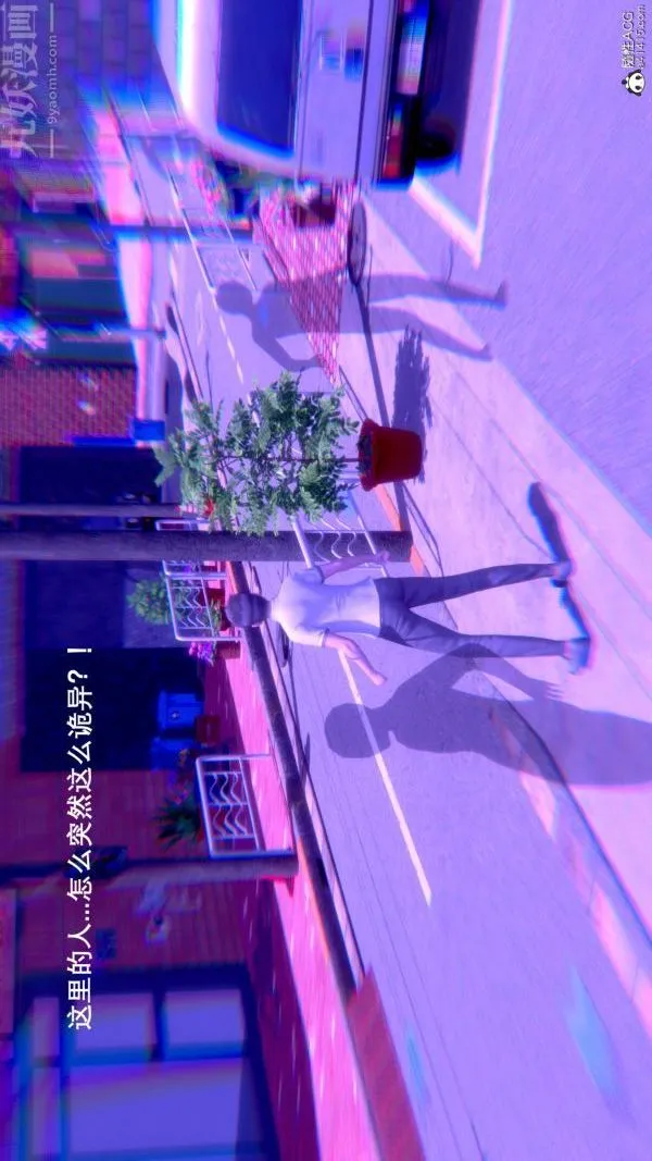 [3D]封我为尊第一季 - 第08章-06话 - page 22
