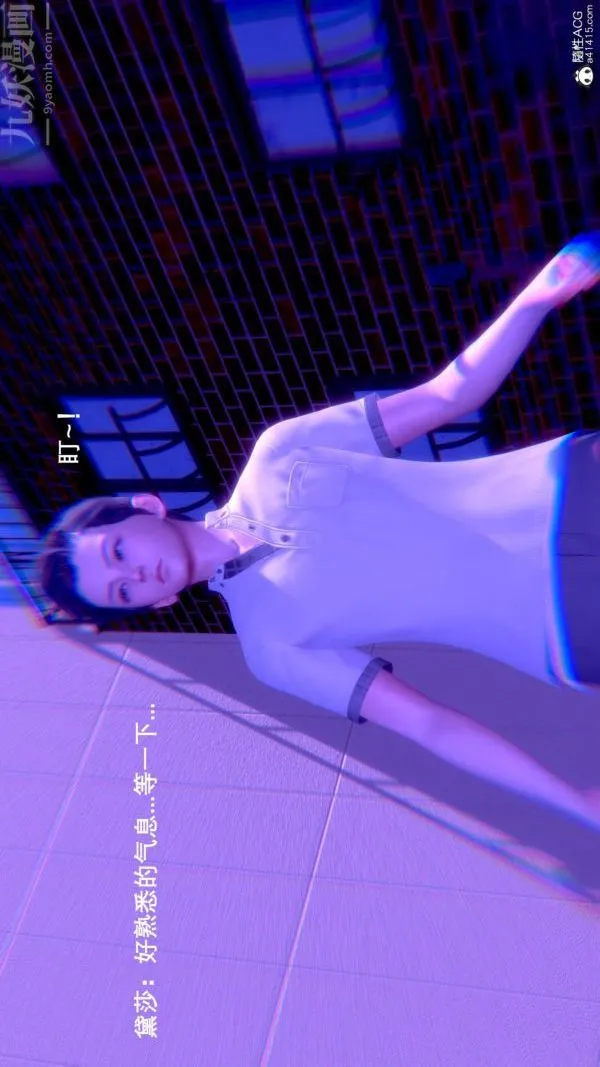 [3D]封我为尊第一季 - 第08章-06话 - page 25