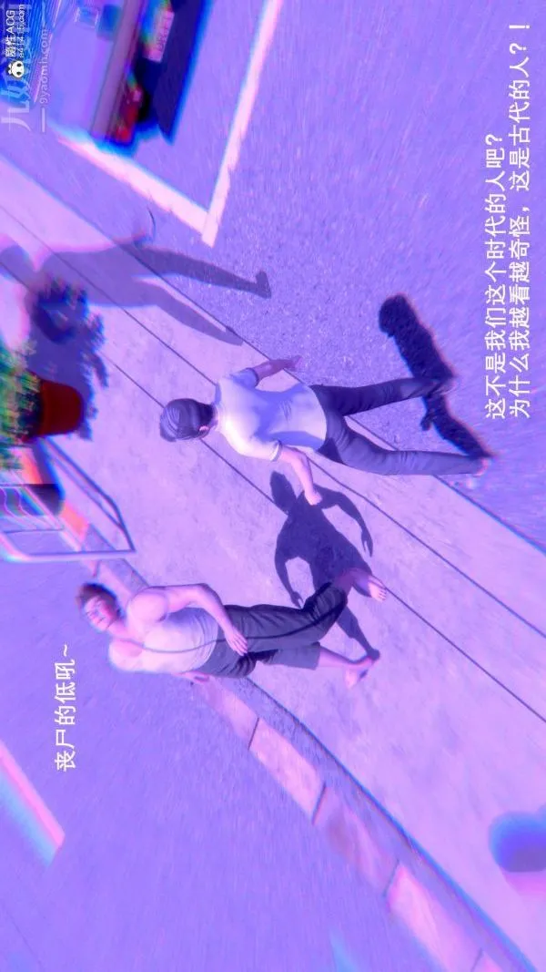 [3D]封我为尊第一季 - 第08章-06话 - page 26