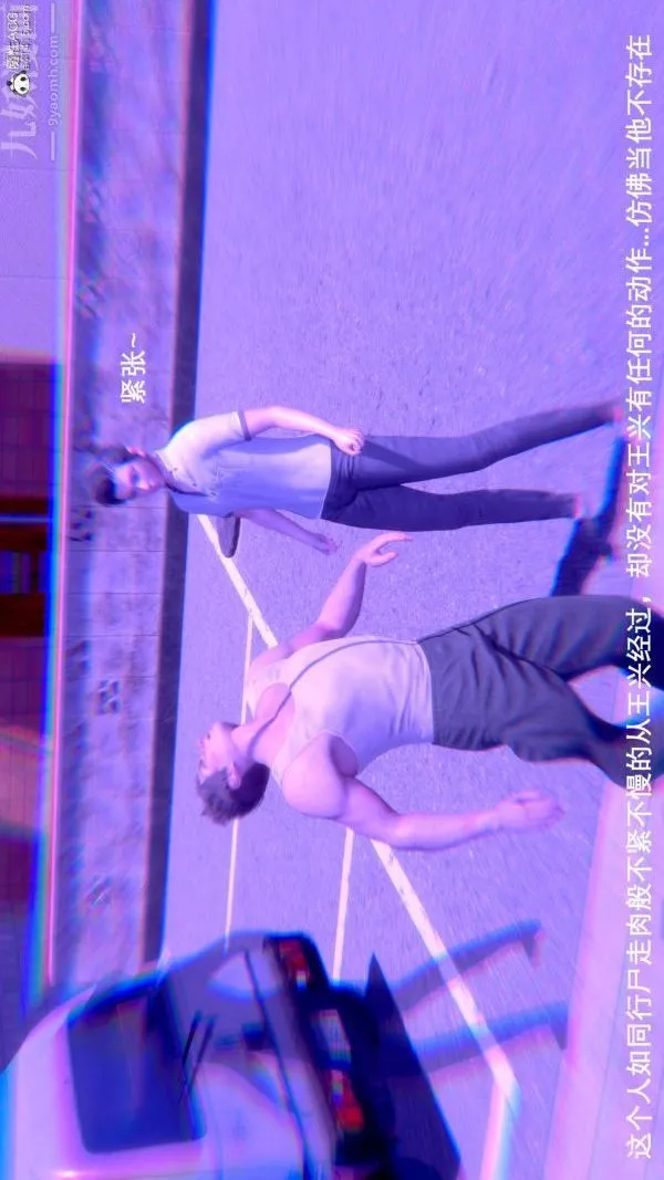 [3D]封我为尊第一季 - 第08章-06话 - page 27