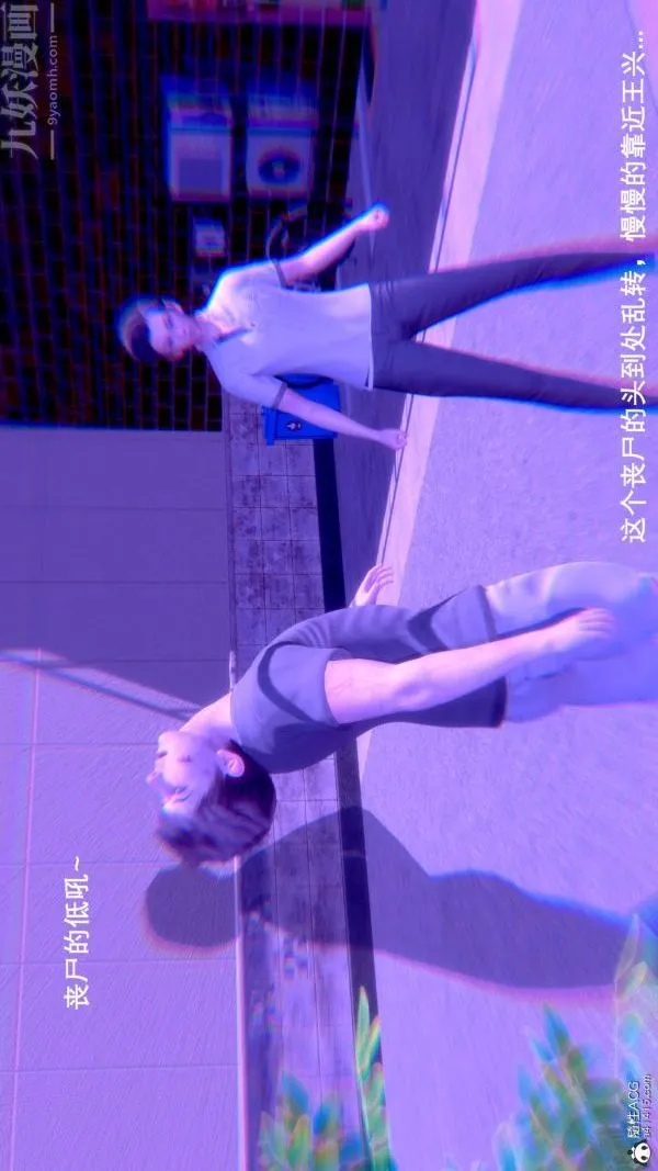 [3D]封我为尊第一季 - 第08章-06话 - page 29