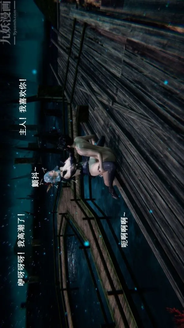 [3D]封我为尊第一季 - 第01章-03话 - page 10
