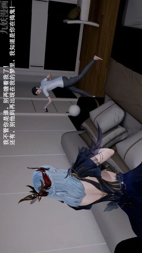 [3D]封我为尊第一季 - 第01章-03话 - page 25