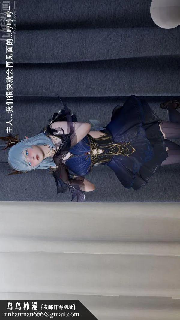 [3D]封我为尊第一季 - 第01章-03话 - page 27