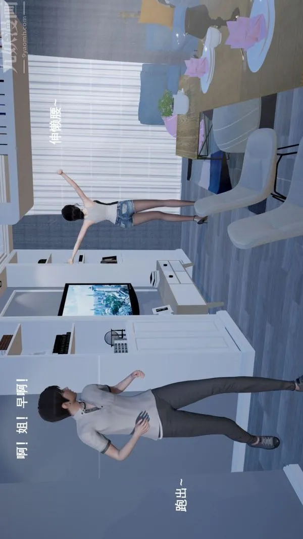 [3D]封我为尊第一季 - 第01章-03话 - page 28