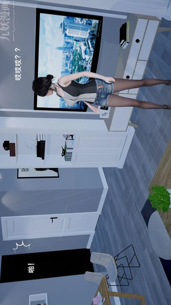 [3D]封我为尊第一季 - 第01章-03话 - page 30
