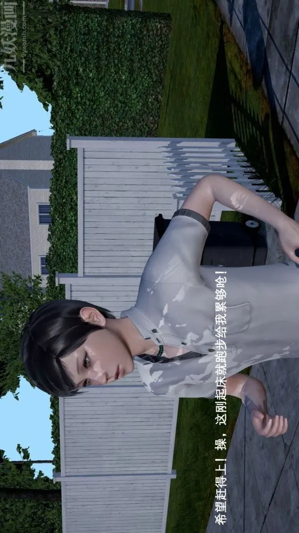 [3D]封我为尊第一季 - 第01章-03话 - page 33