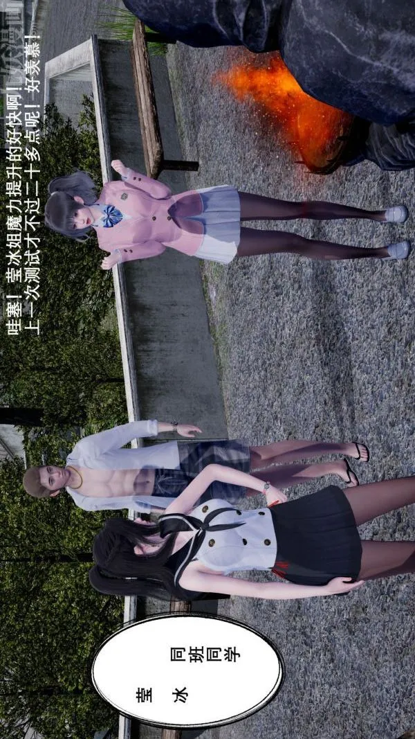 [3D]封我为尊第一季 - 第01章-03话 - page 36