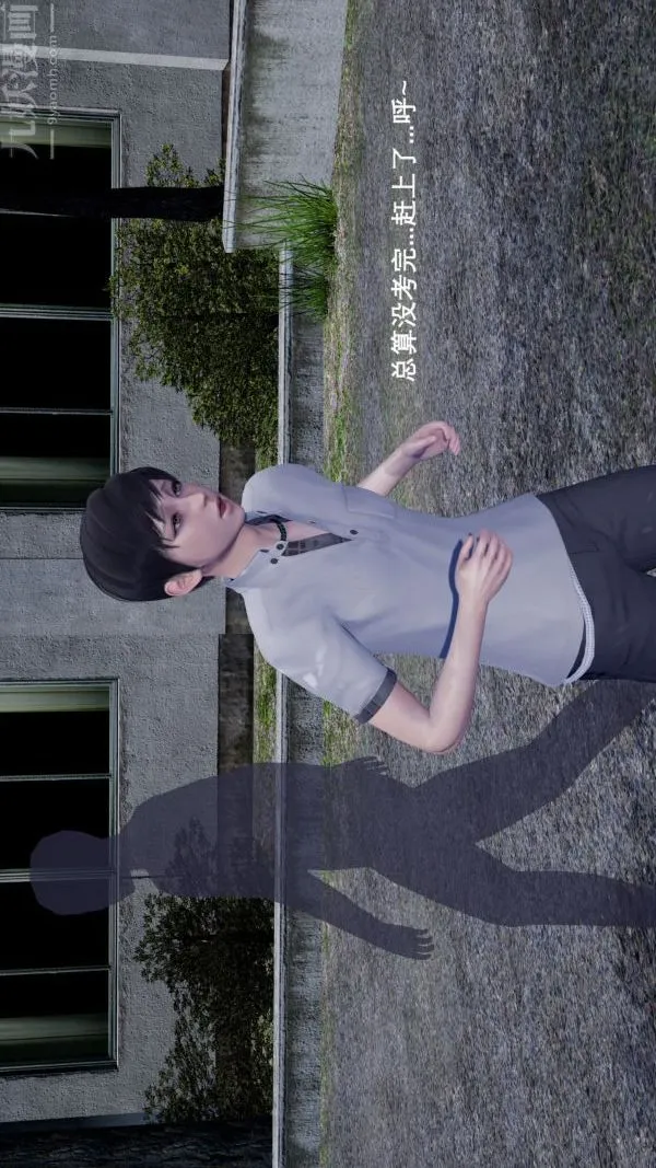 [3D]封我为尊第一季 - 第01章-03话 - page 39