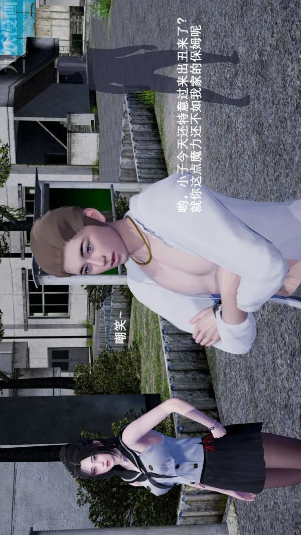 [3D]封我为尊第一季 - 第01章-03话 - page 42