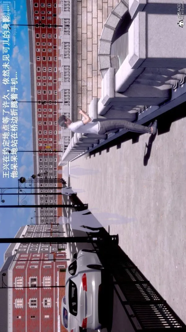 [3D]封我为尊第一季 - 第07章-03话 - page 23