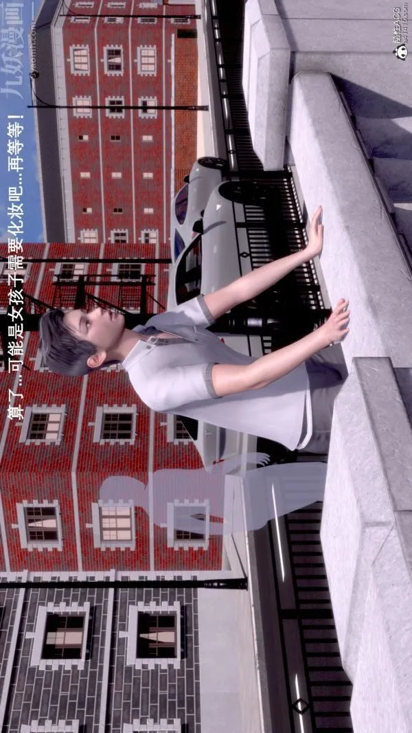 [3D]封我为尊第一季 - 第07章-03话 - page 25