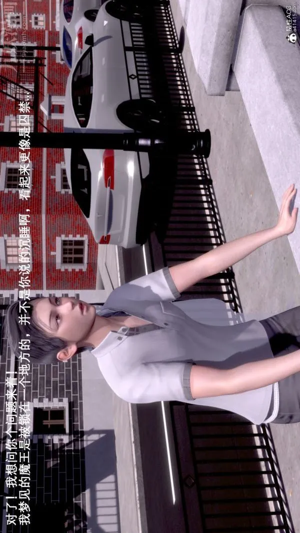 [3D]封我为尊第一季 - 第07章-03话 - page 26