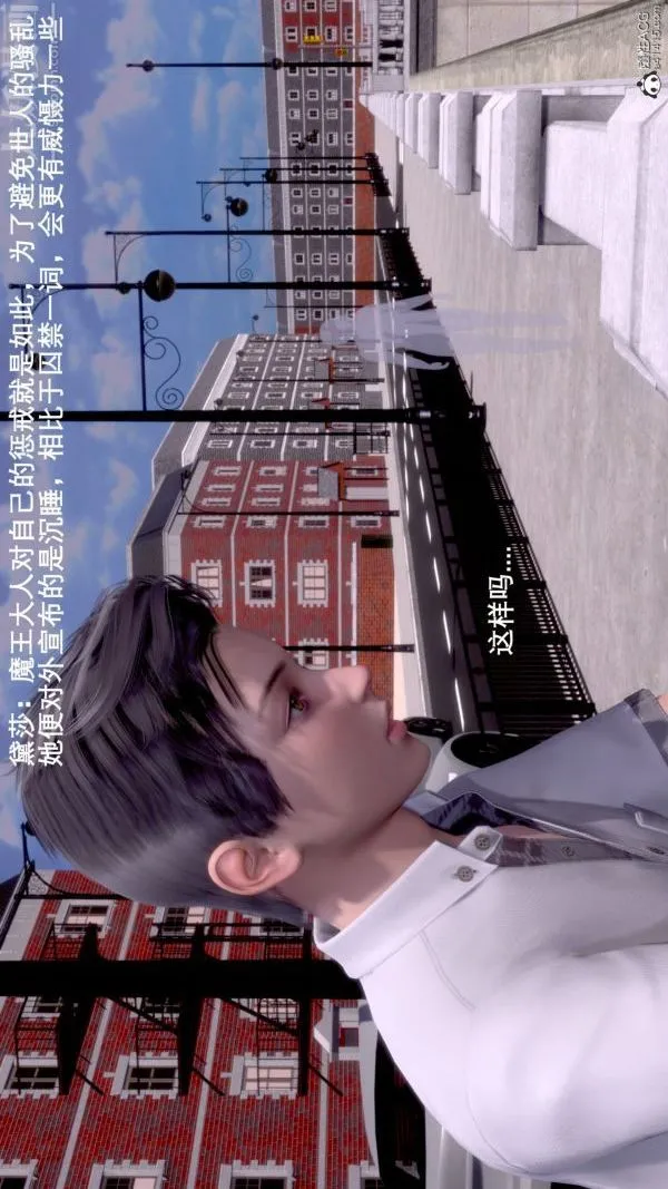 [3D]封我为尊第一季 - 第07章-03话 - page 27
