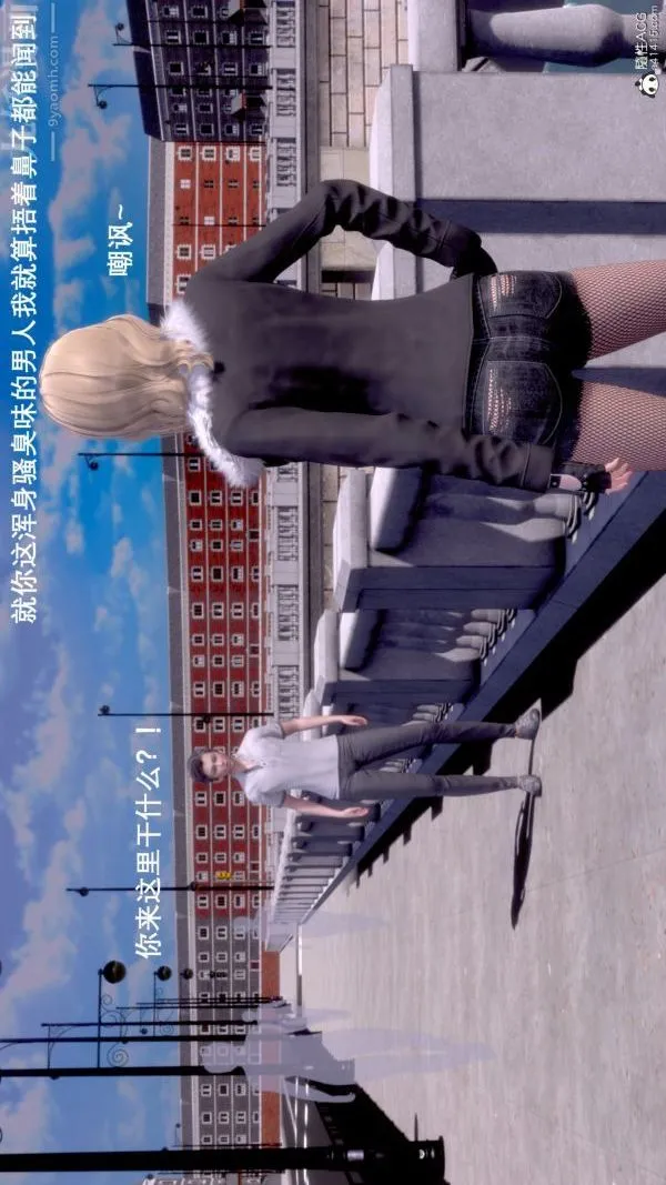 [3D]封我为尊第一季 - 第07章-03话 - page 32