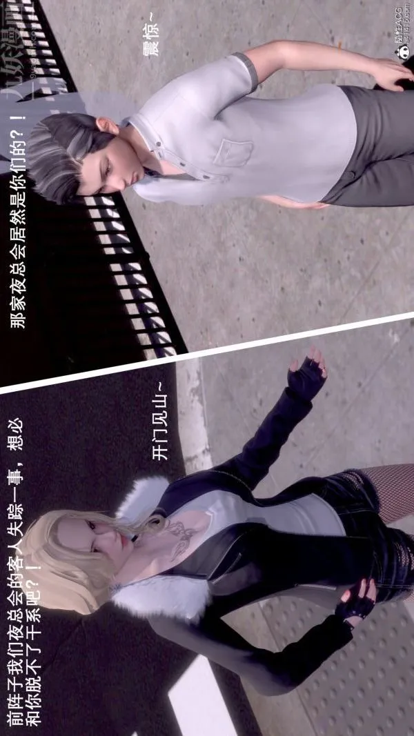 [3D]封我为尊第一季 - 第07章-03话 - page 33