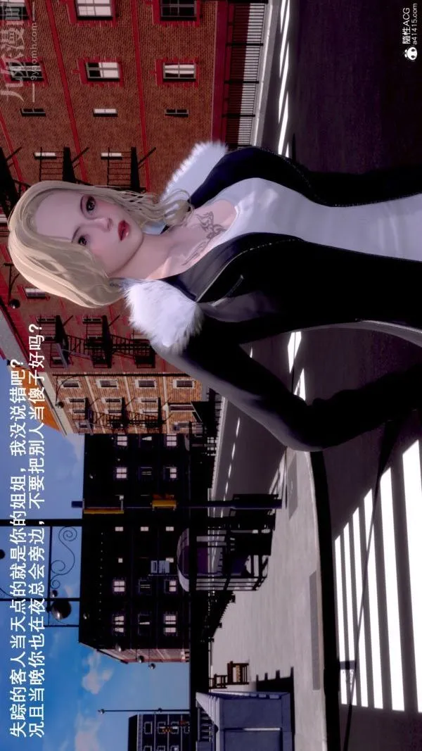 [3D]封我为尊第一季 - 第07章-03话 - page 34