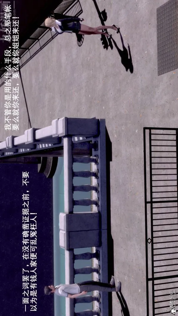 [3D]封我为尊第一季 - 第07章-03话 - page 36