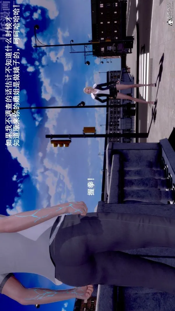 [3D]封我为尊第一季 - 第07章-03话 - page 39