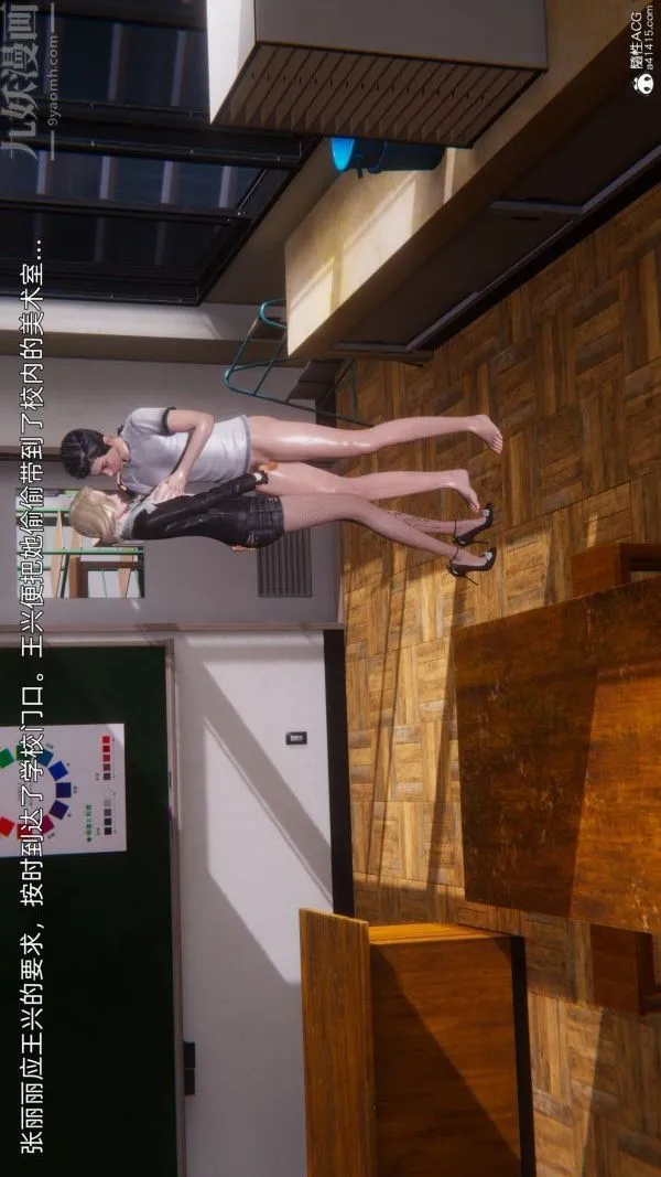 [3D]封我为尊第一季 - 第11章-01话 - page 3
