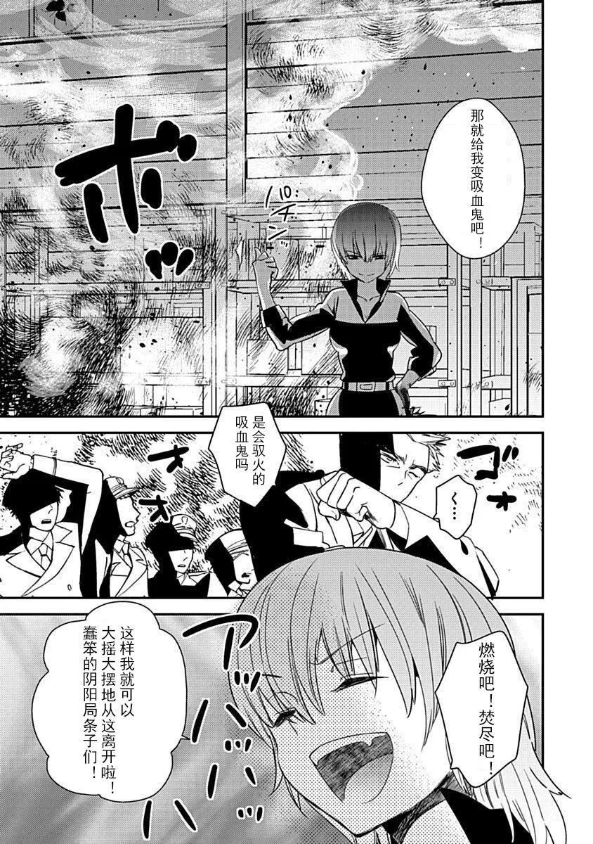 ドラクリオット！Canopus[想舔羽月的jio组汉化][DL版] - ドラクリオット！Canopus[想舔羽月的jio组汉化][DL版] - page 23