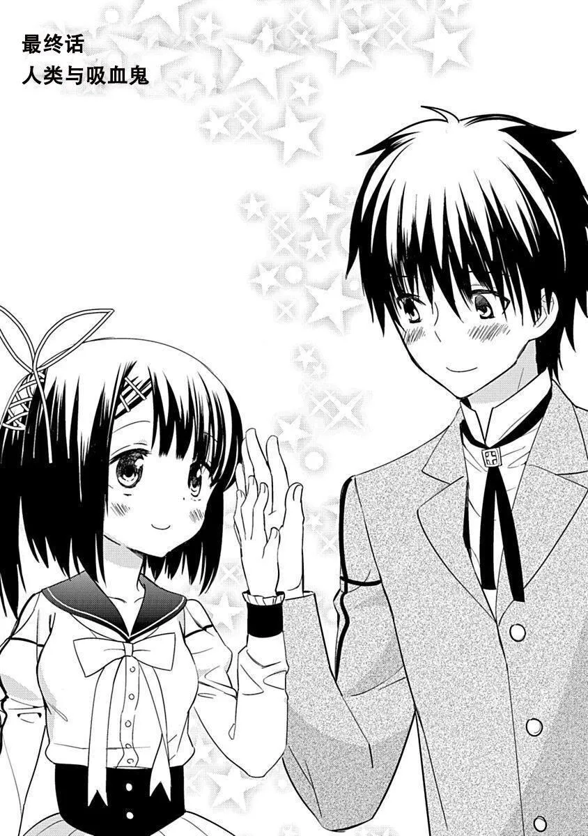 ドラクリオット！Canopus[想舔羽月的jio组汉化][DL版] - ドラクリオット！Canopus[想舔羽月的jio组汉化][DL版] - page 163
