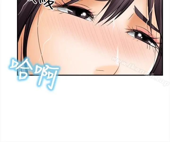 性王之路 - 第4话 - page 18