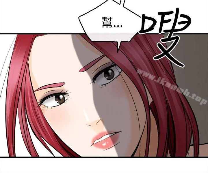 性王之路 - 第4话 - page 22