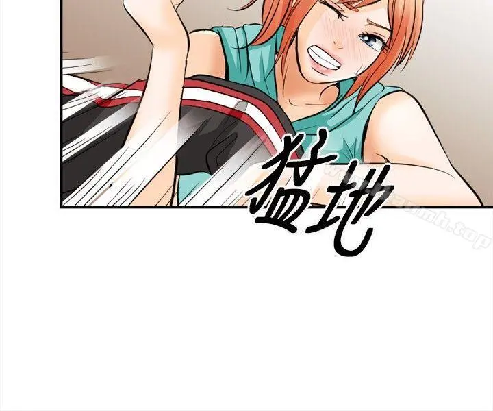 性王之路 - 第4话 - page 30
