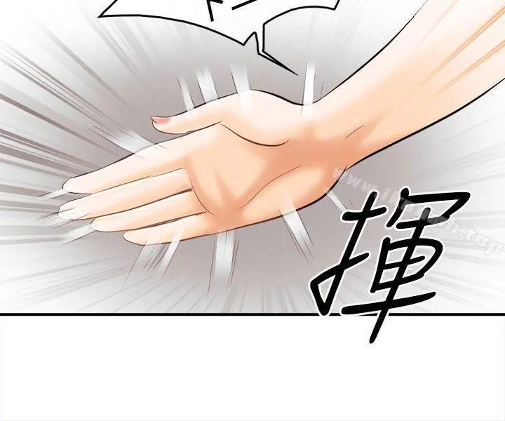 性王之路 - 第4话 - page 32