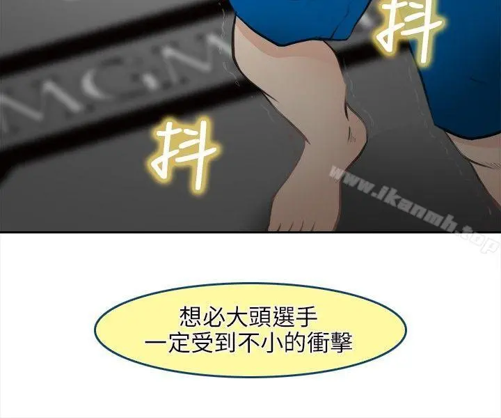 性王之路 - 最终话 - page 22