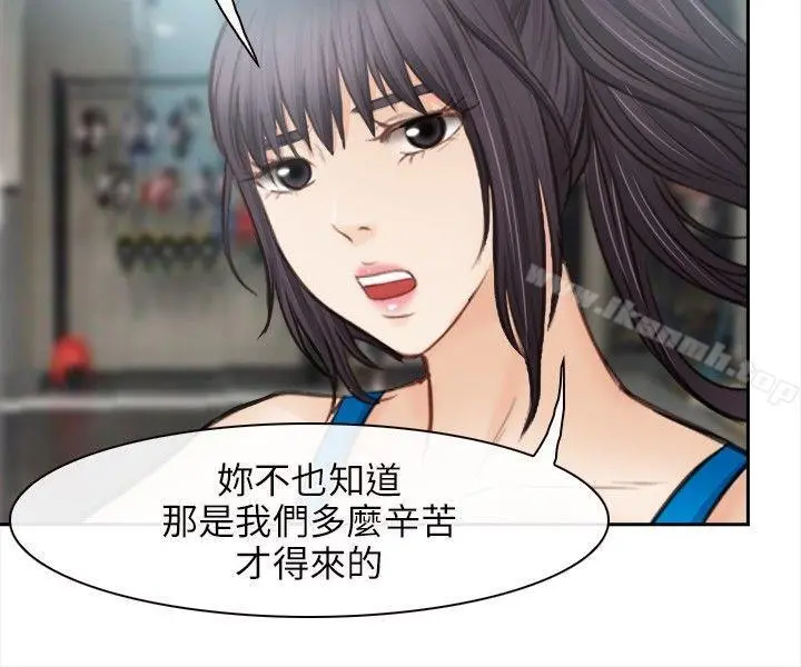 性王之路 - 最终话 - page 33