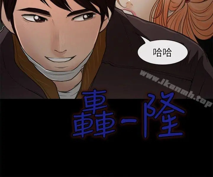 性王之路 - 第24话 - page 26