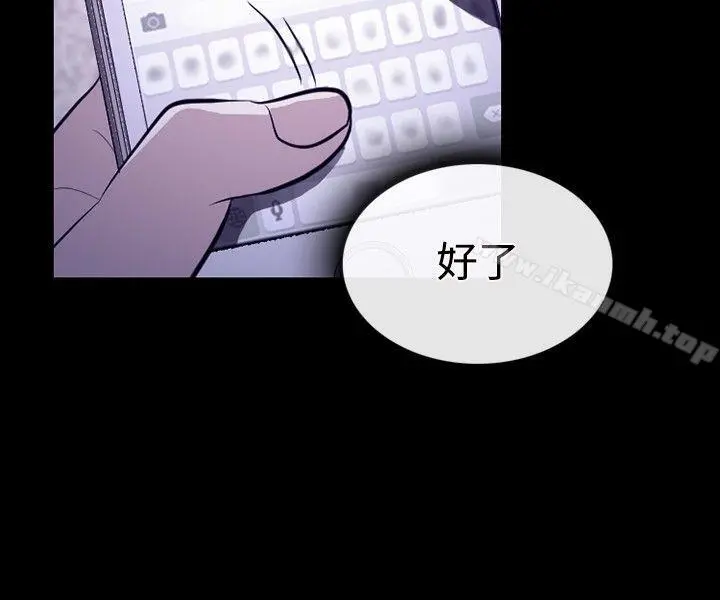 性王之路 - 第14话 - page 18