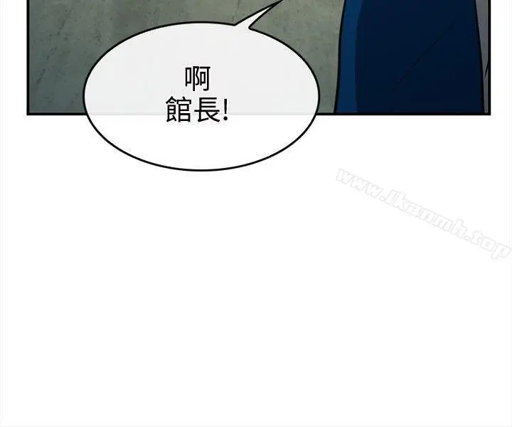 性王之路 - 第14话 - page 25