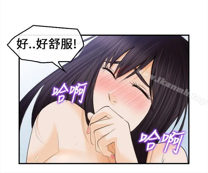 性王之路 - 第17话 - page 22