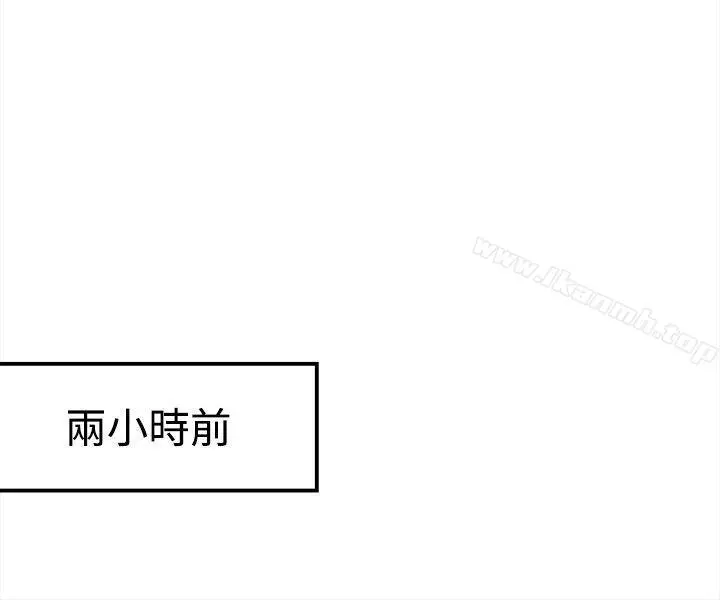 性王之路 - 第3话 - page 4
