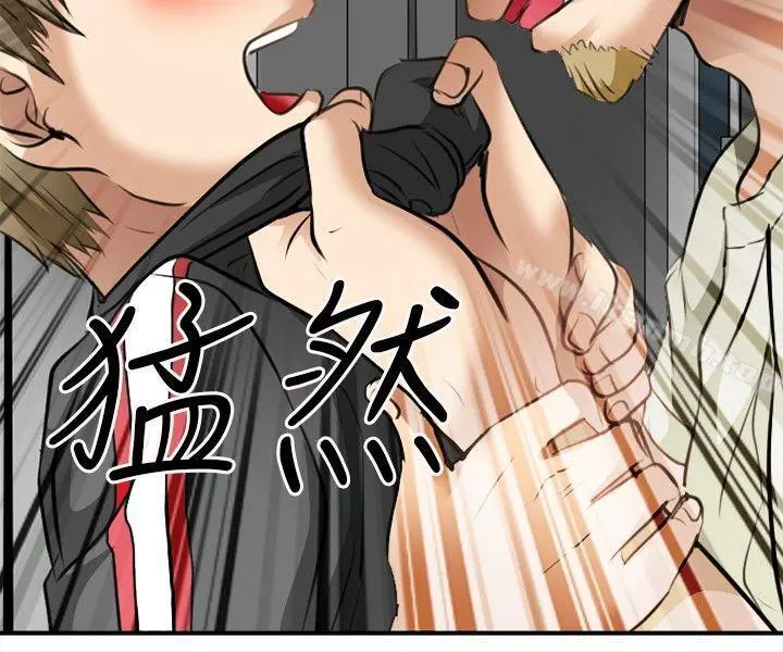 性王之路 - 第3话 - page 6
