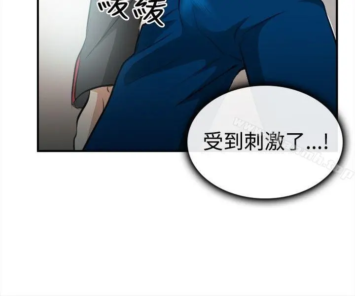 性王之路 - 第3话 - page 34