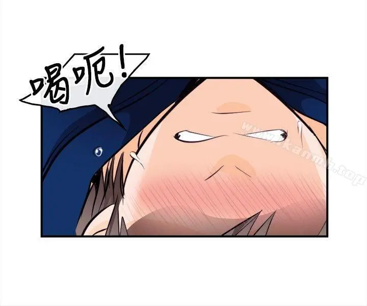 性王之路 - 第13话 - page 8