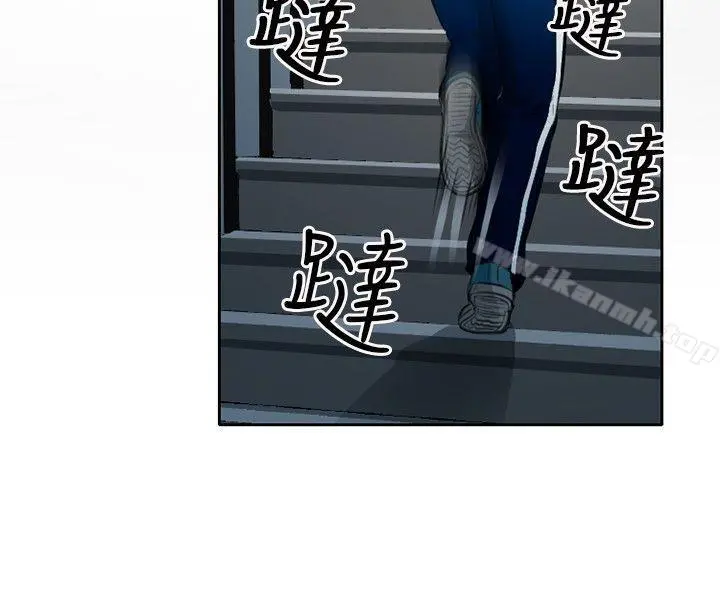 性王之路 - 第1话 - page 4