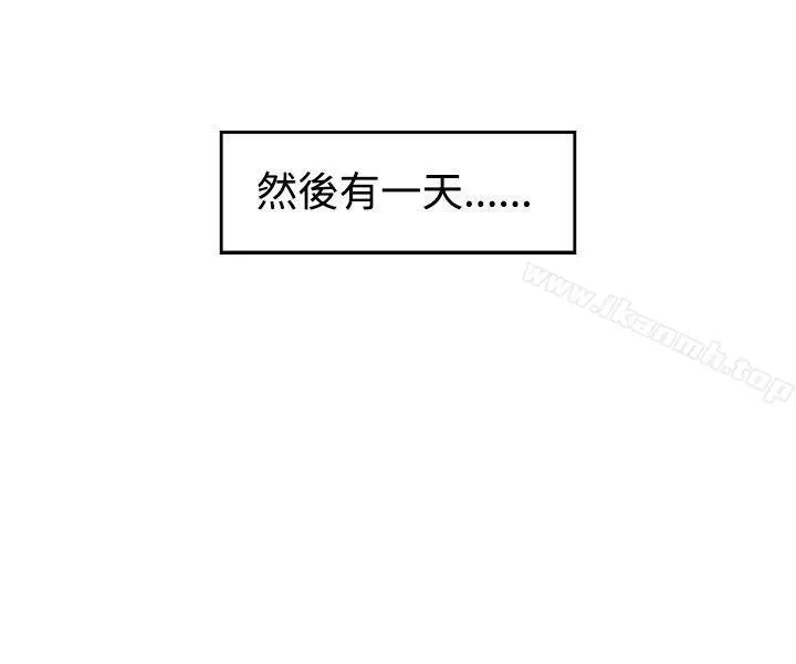 性王之路 - 第1话 - page 6