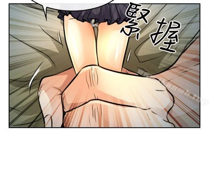 性王之路 - 第1话 - page 10