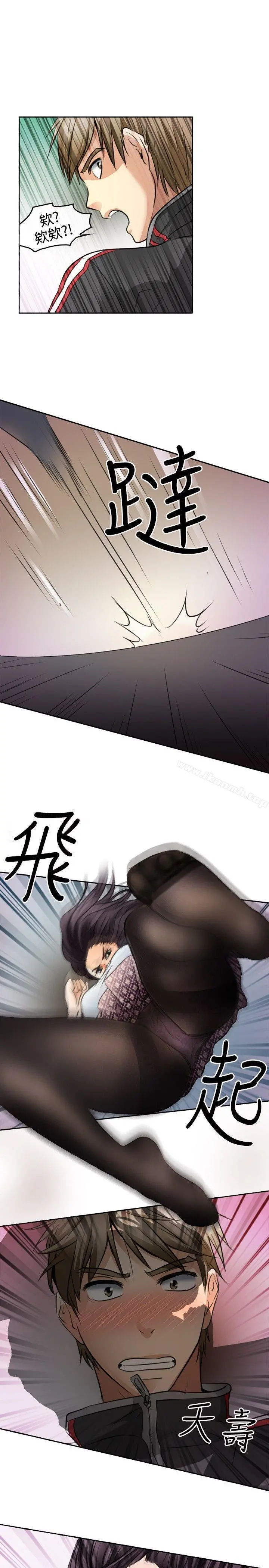 性王之路 - 第1话 - page 17